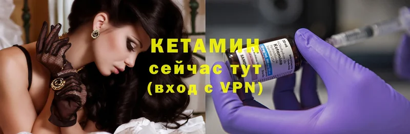 КЕТАМИН ketamine  где купить наркоту  Барнаул 