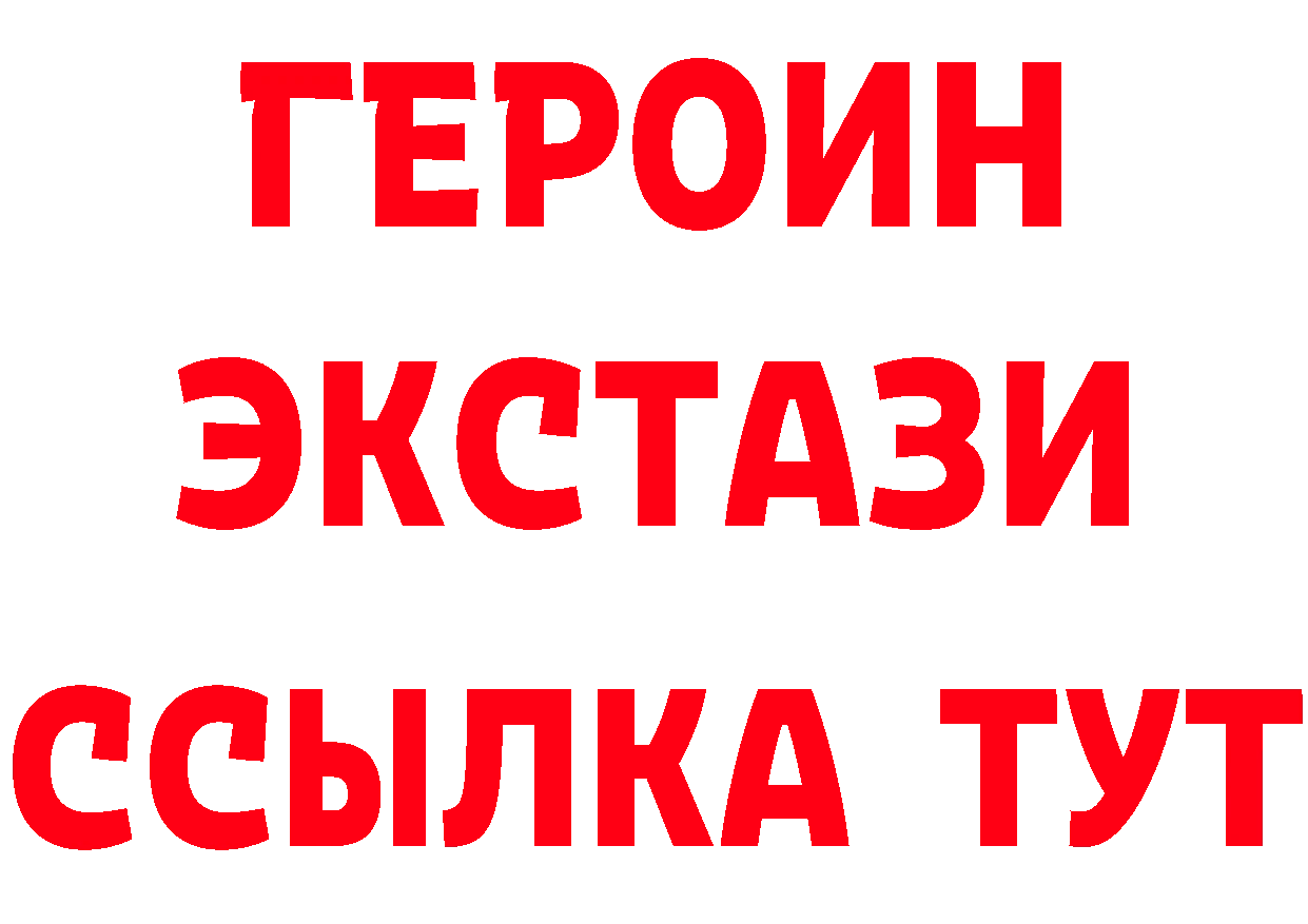 А ПВП мука онион это гидра Барнаул